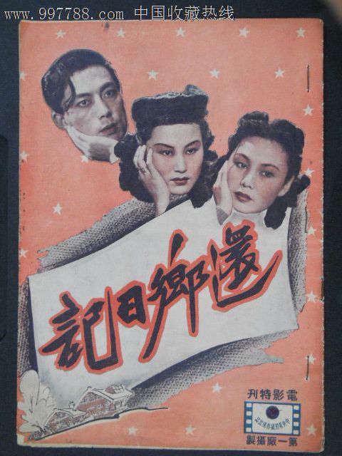 巴黎天主教大学学历学位认证